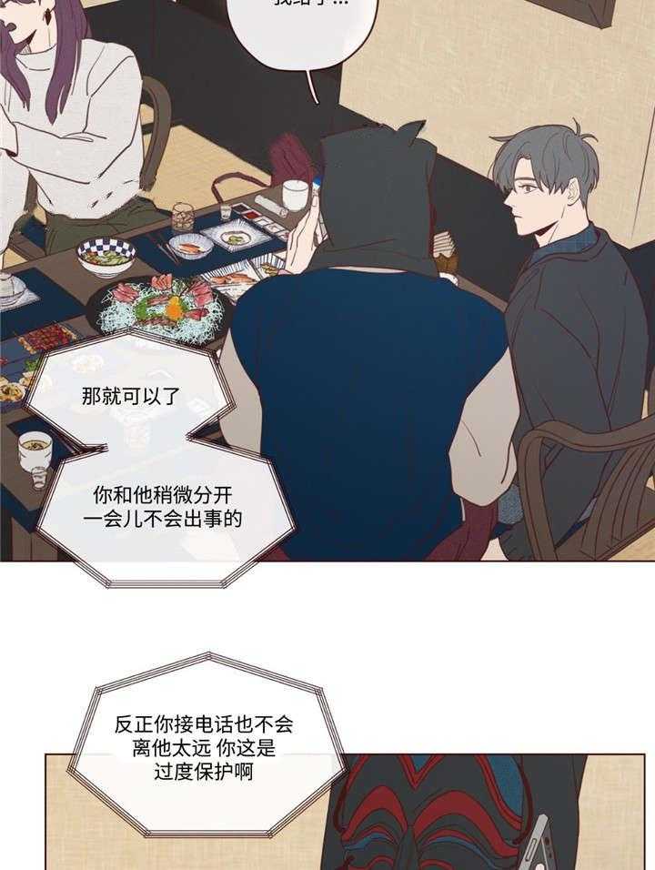 第33话_唤18