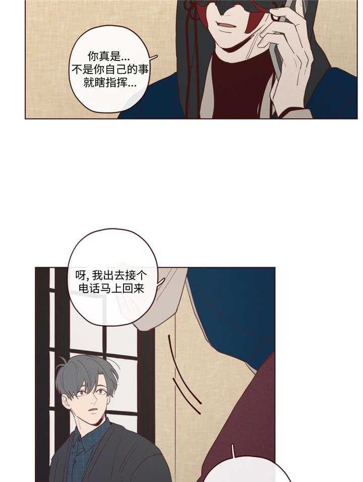 第33话_唤19