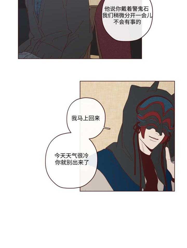 第33话_唤20
