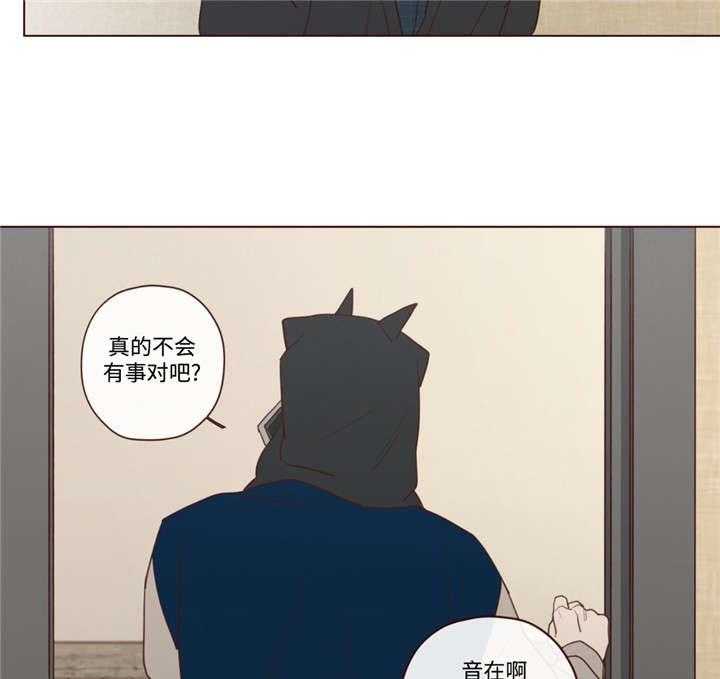 第33话_唤22