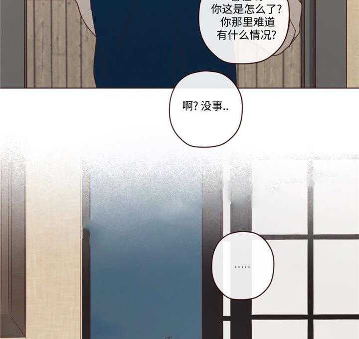 第33话_唤23