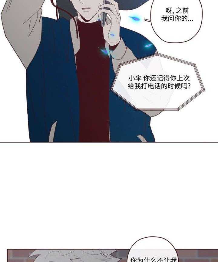 第33话_唤26