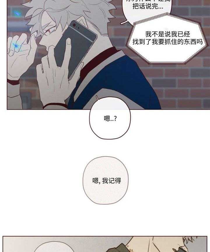 第33话_唤27