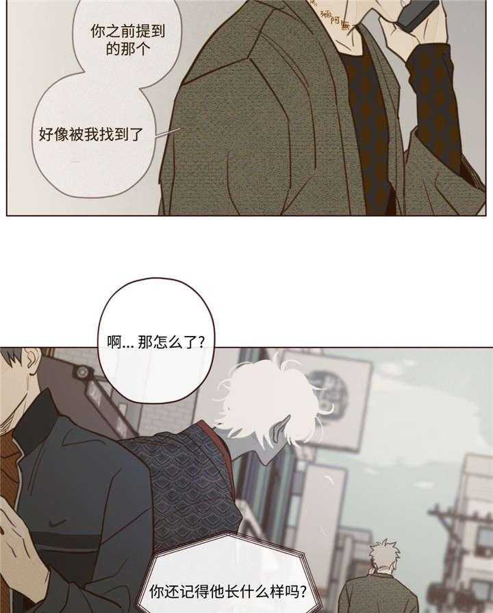 第33话_唤28