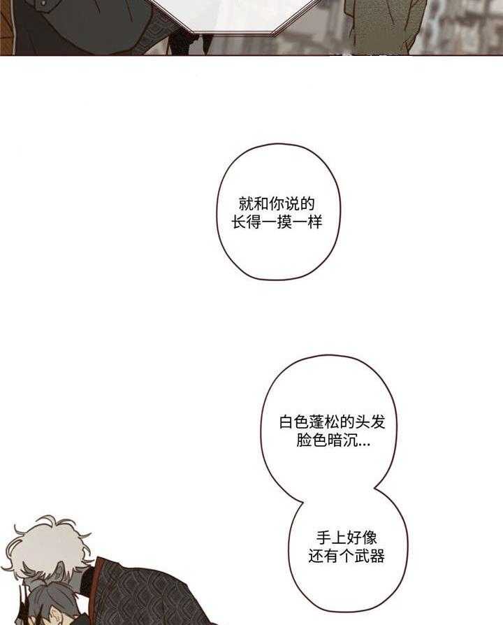 第33话_唤29