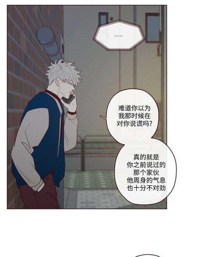 第33话_唤31
