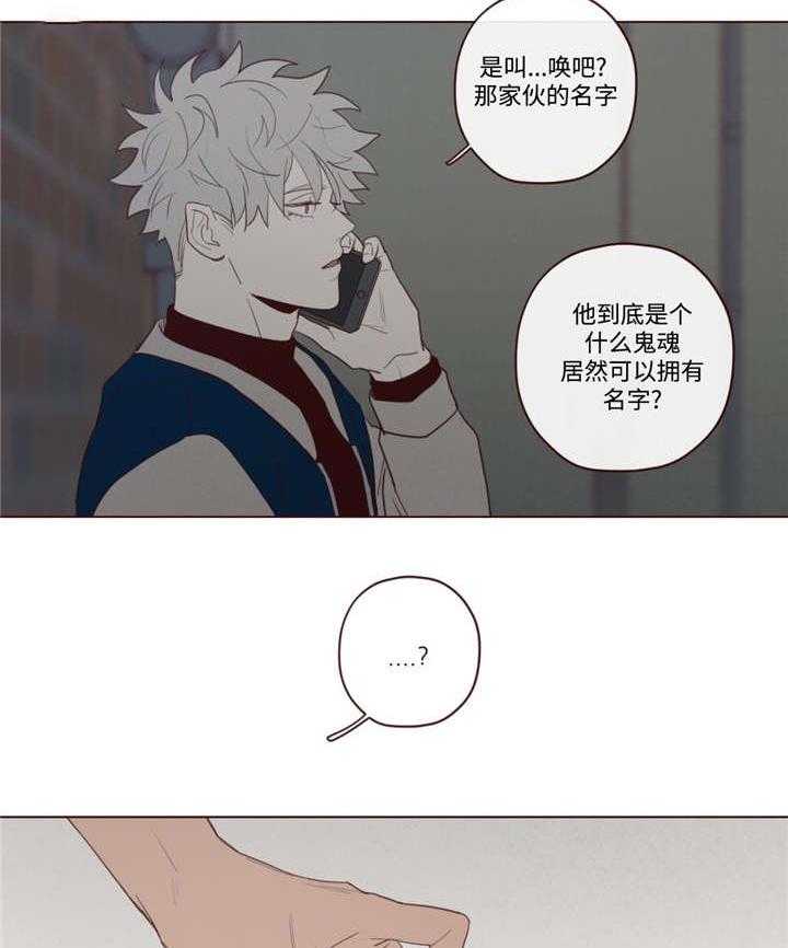 第33话_唤32