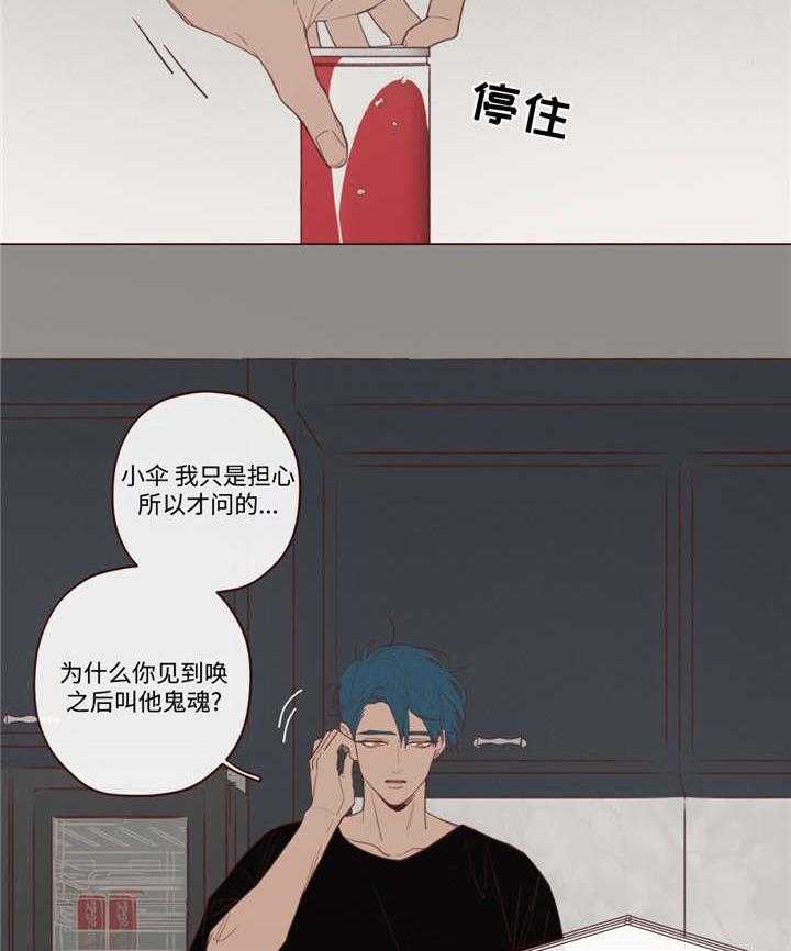 第33话_唤33