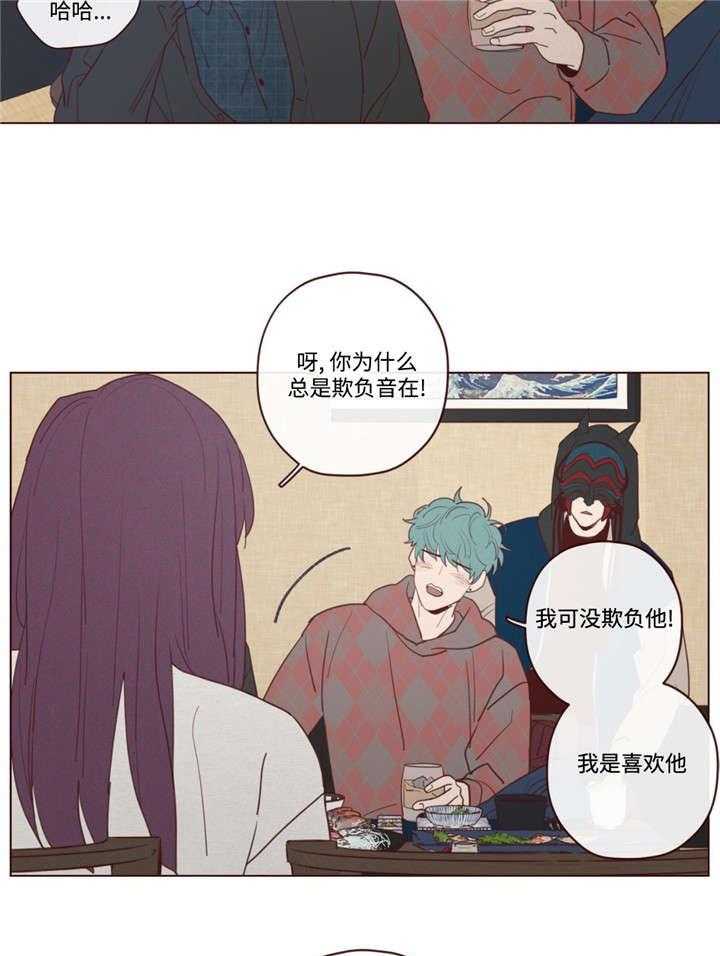 第33话_唤4