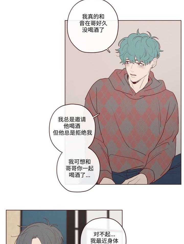 第33话_唤5
