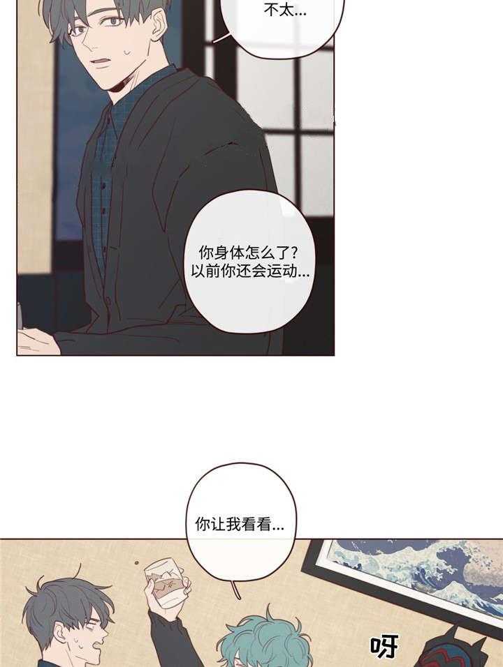 第33话_唤6