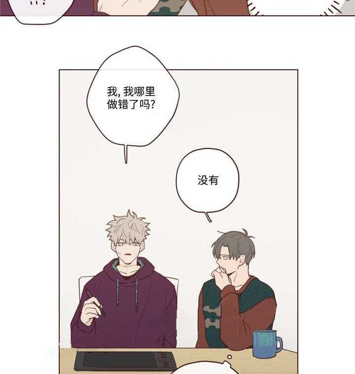 第32话_今天不行11