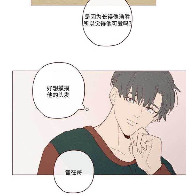 第32话_今天不行12
