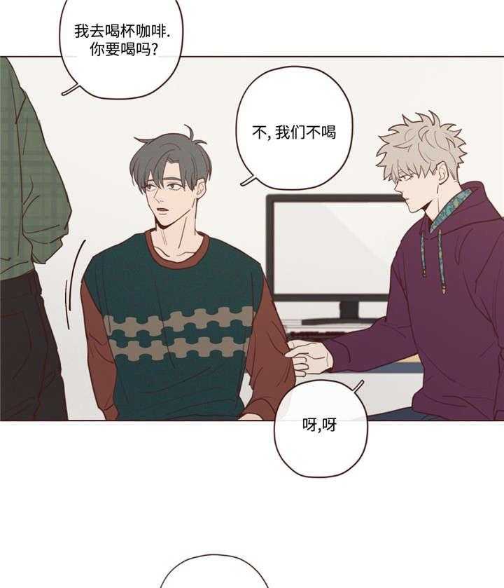 第32话_今天不行16