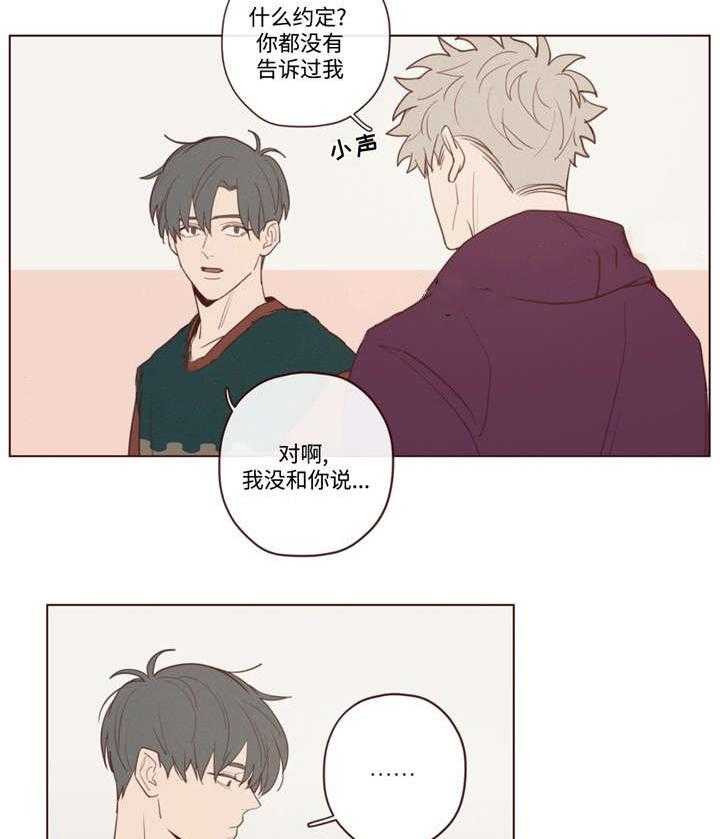 第32话_今天不行17