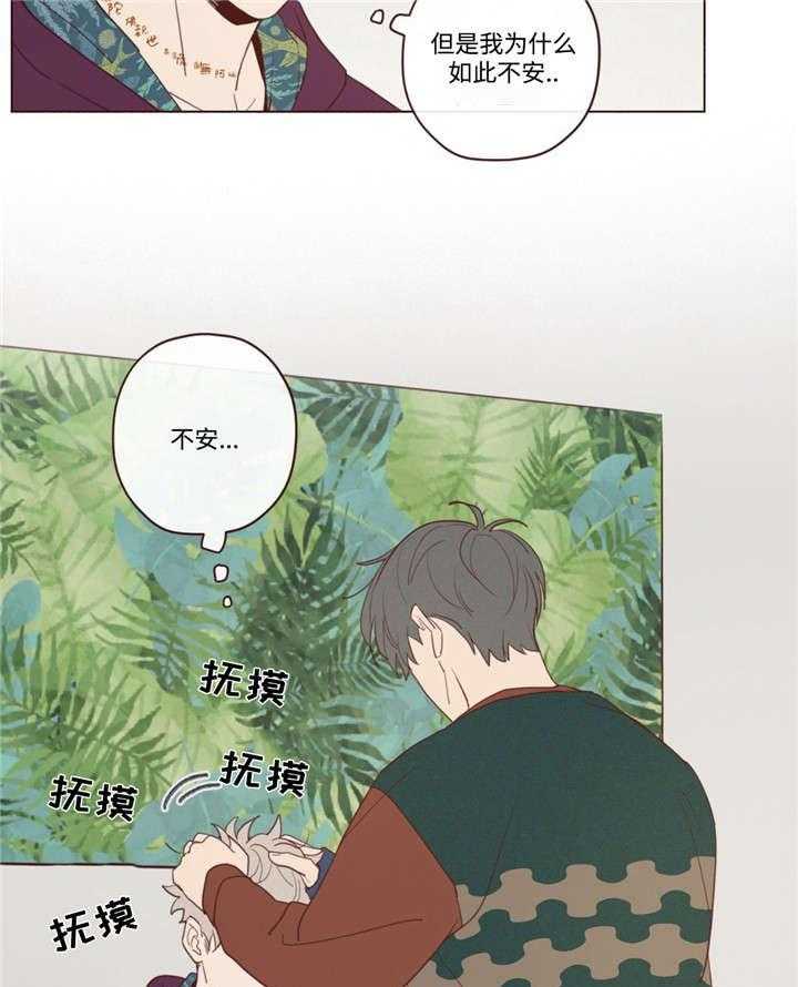 第32话_今天不行22