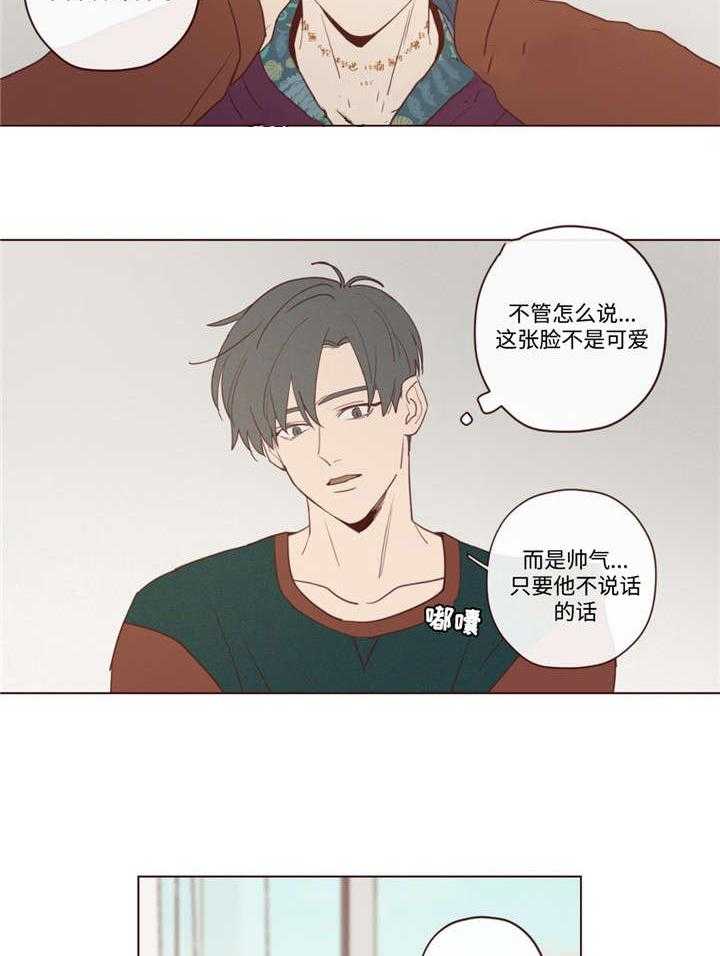 第32话_今天不行26