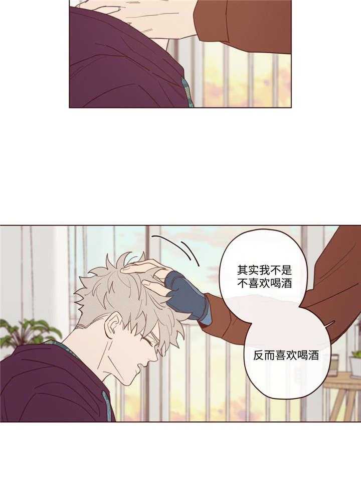 第32话_今天不行28
