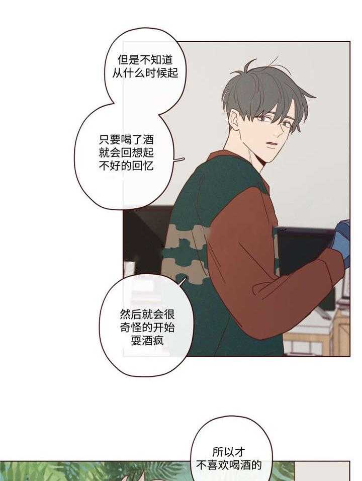 第32话_今天不行29