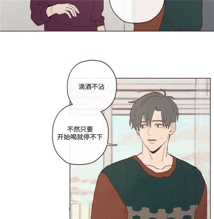 第32话_今天不行31