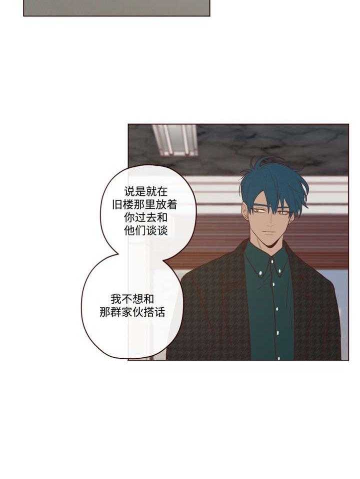 第31话_吃掉音在10