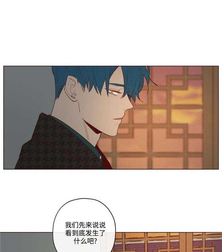 第31话_吃掉音在13