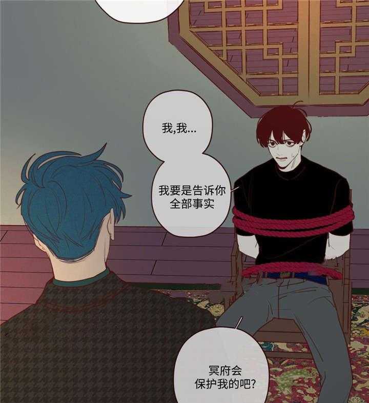 第31话_吃掉音在14