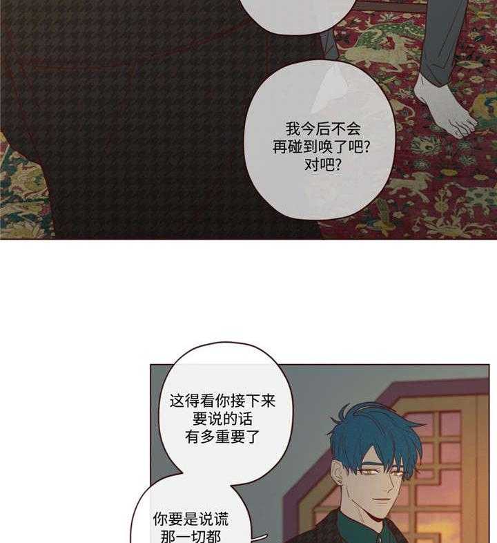 第31话_吃掉音在15