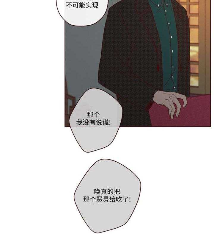 第31话_吃掉音在16