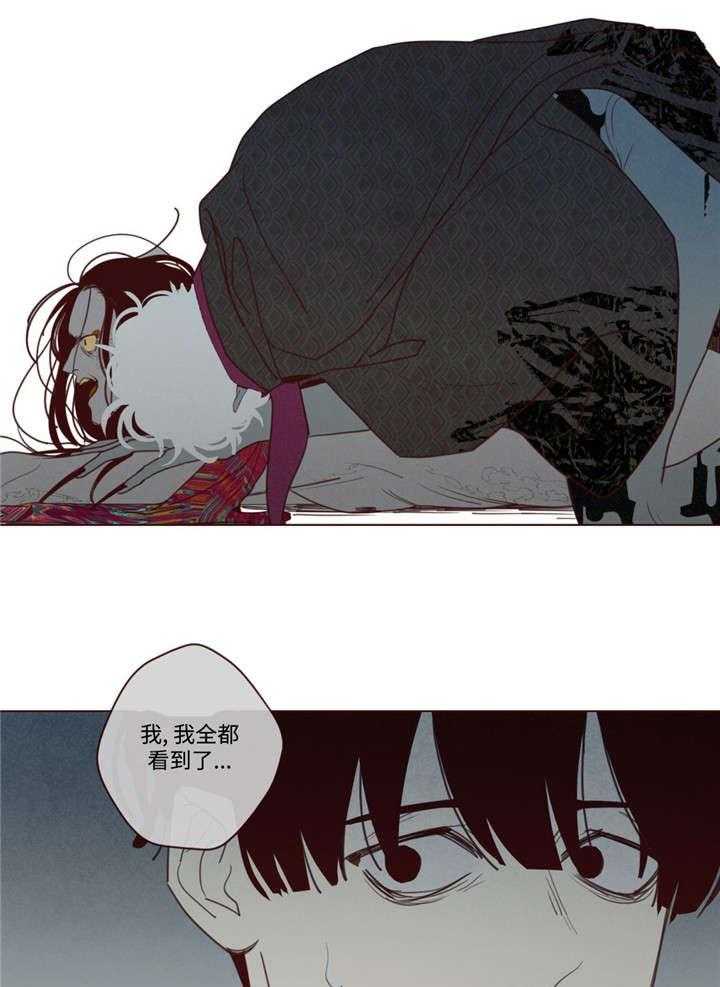 第31话_吃掉音在17