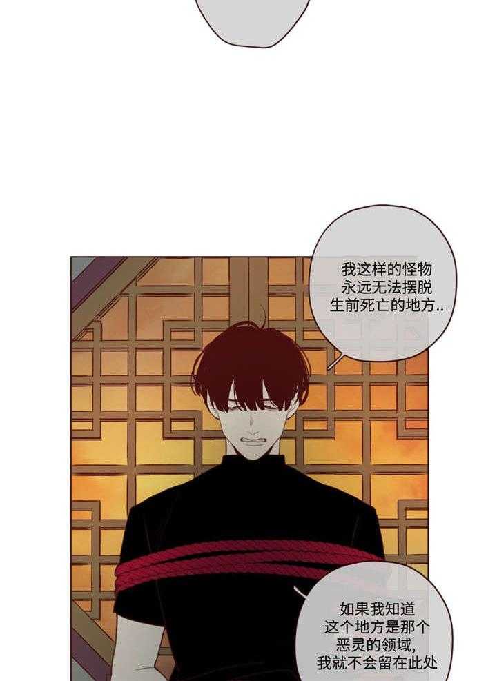第31话_吃掉音在19
