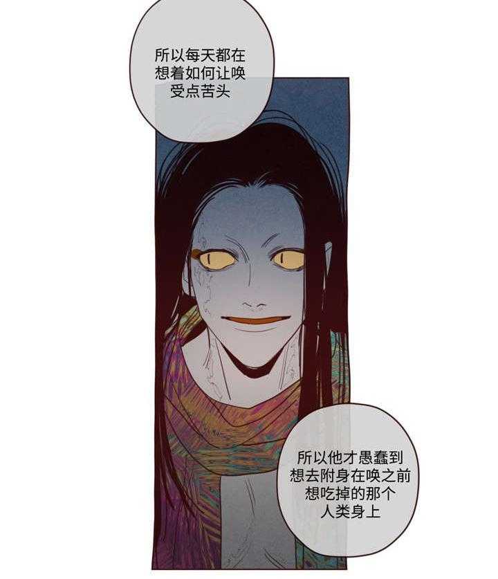 第31话_吃掉音在22