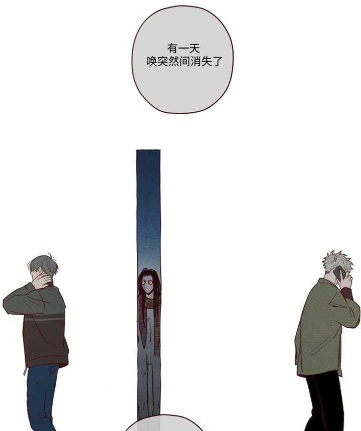 第31话_吃掉音在23