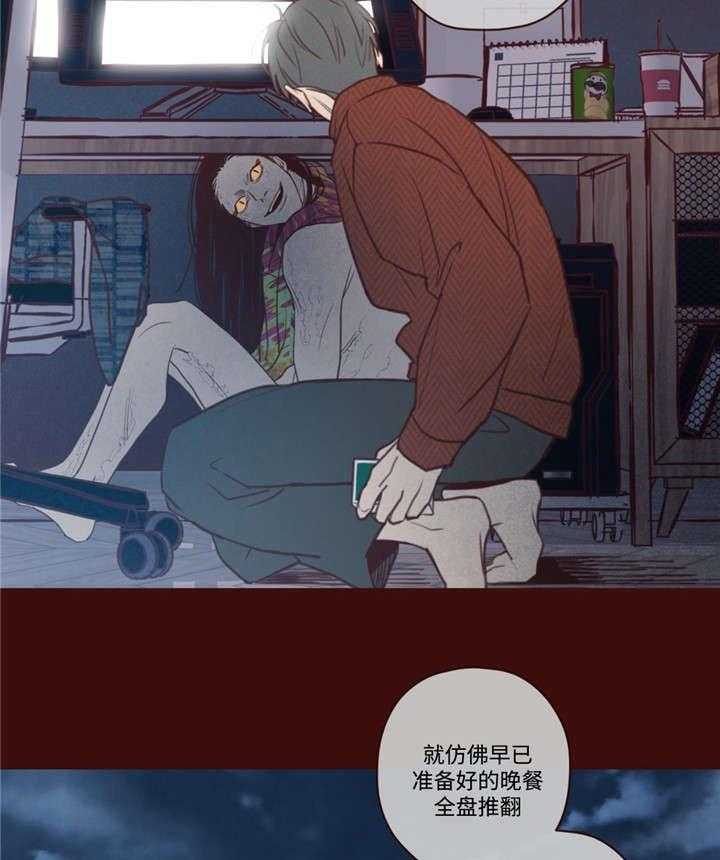 第31话_吃掉音在25