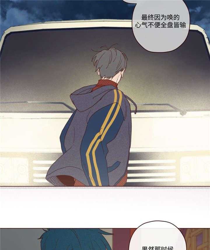 第31话_吃掉音在26