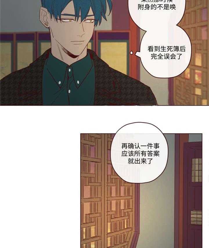 第31话_吃掉音在27