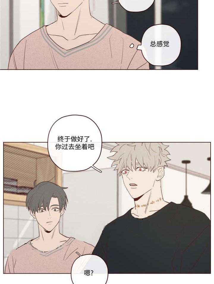 第30话_名字10