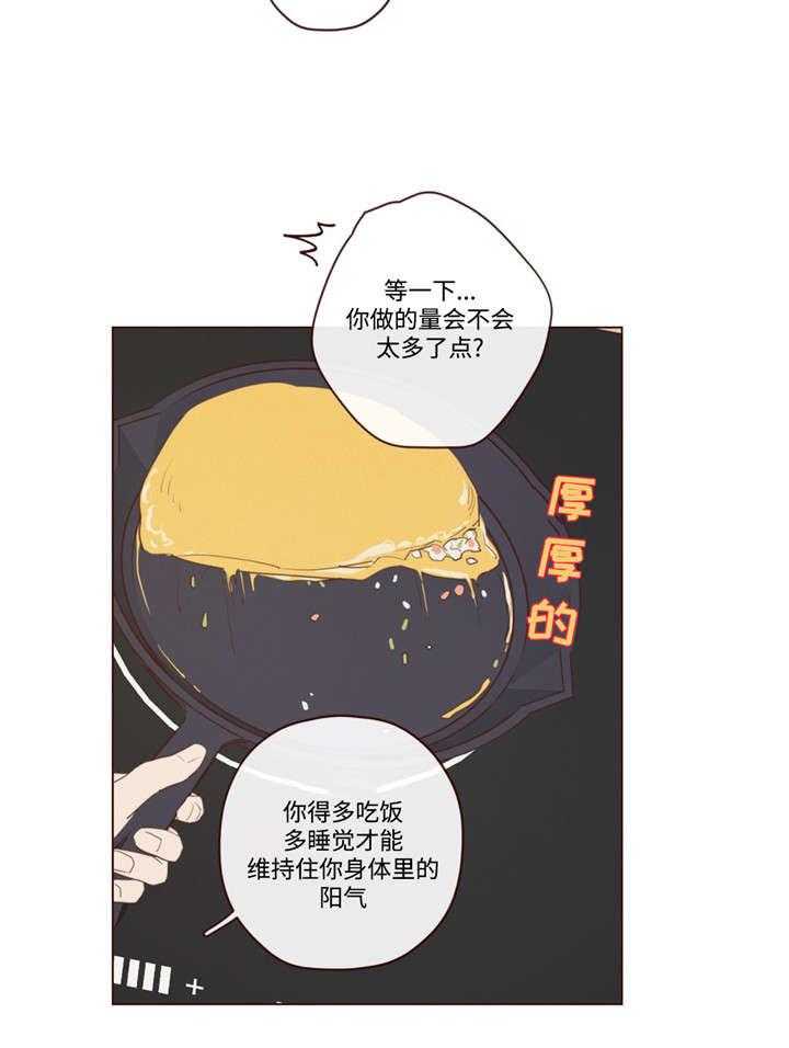 第30话_名字11