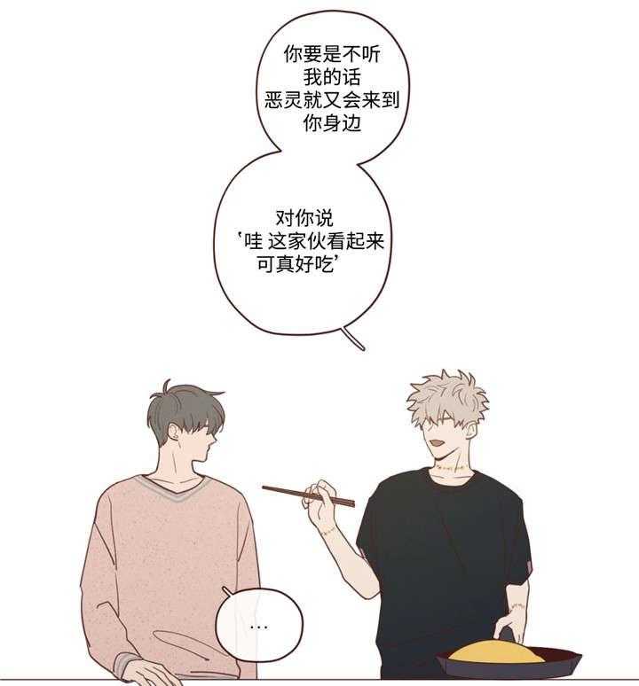 第30话_名字12