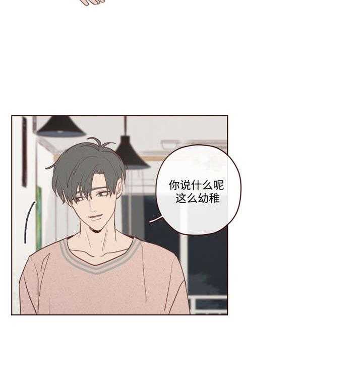 第30话_名字13