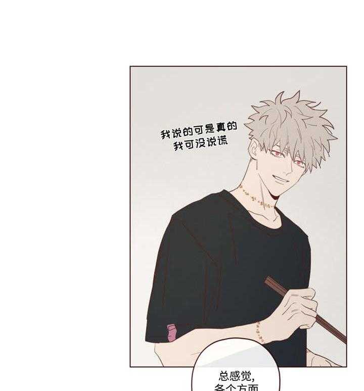 第30话_名字14