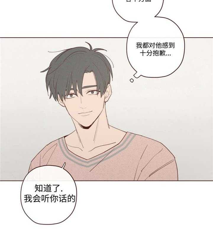 第30话_名字15