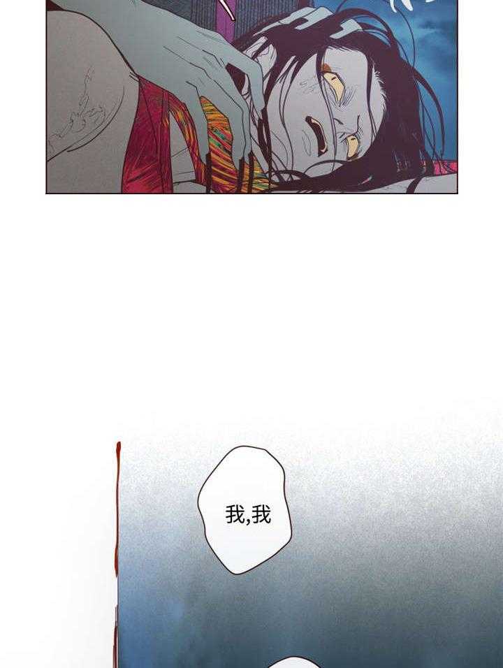 第30话_名字23