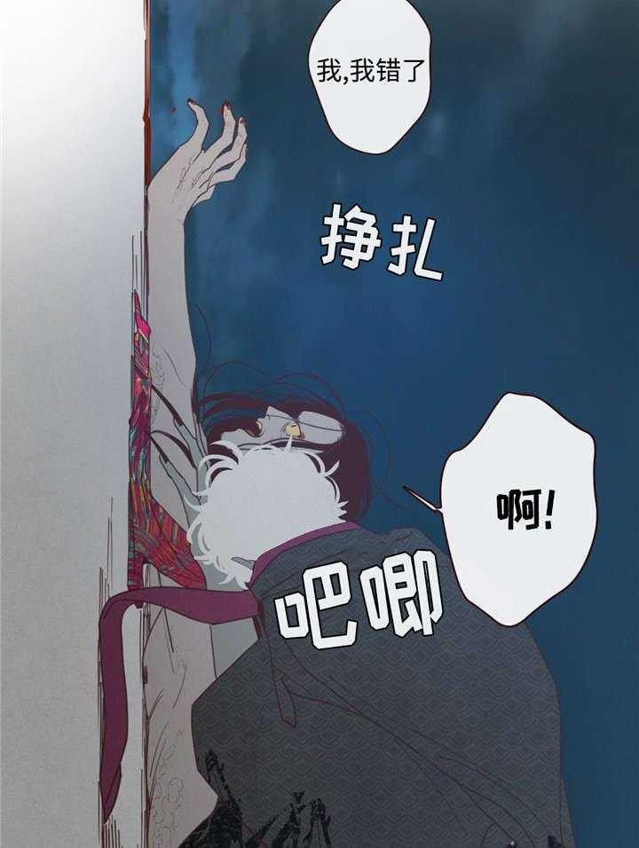第30话_名字24