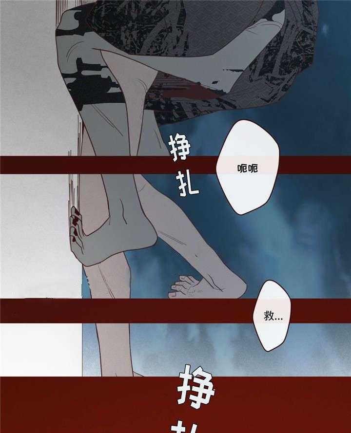 第30话_名字25