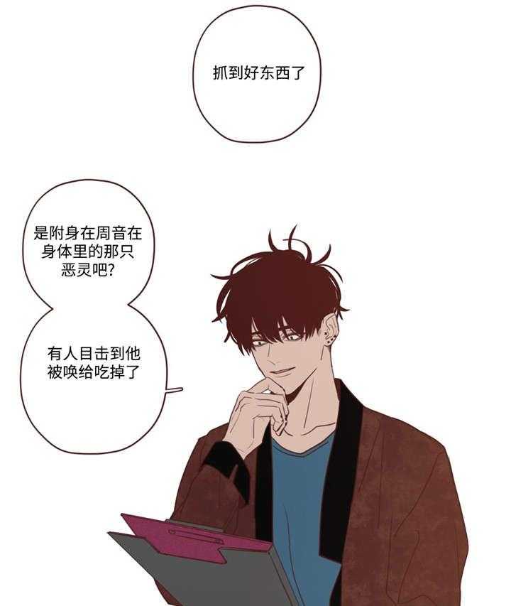第30话_名字27