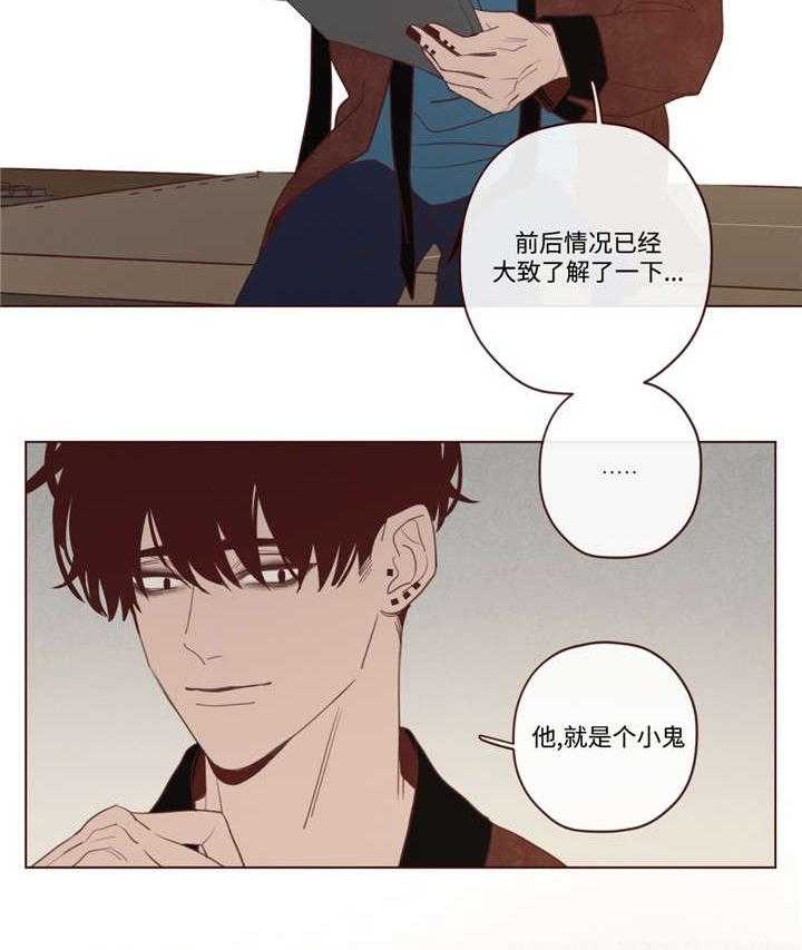 第30话_名字28