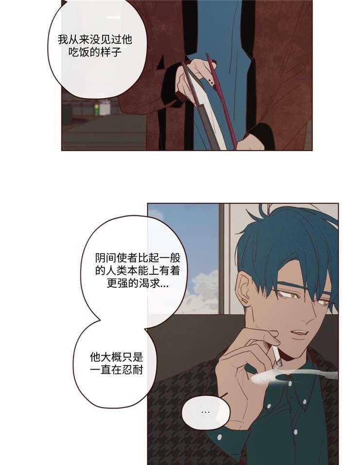 第30话_名字31