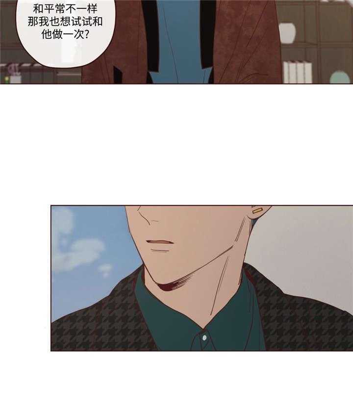 第30话_名字34