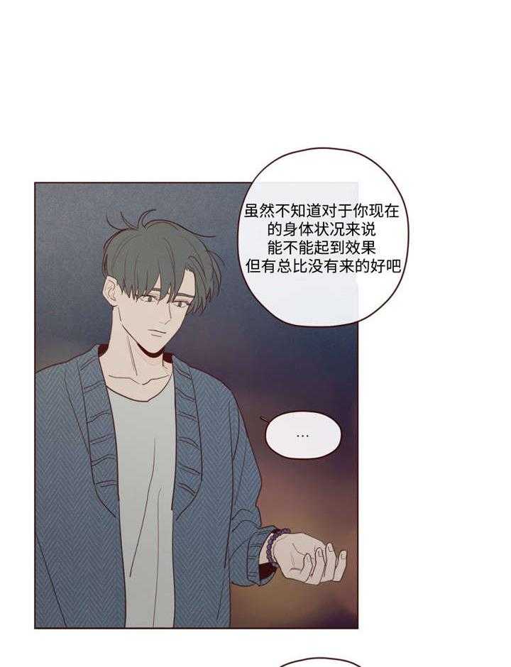 第29话_记忆缺失0